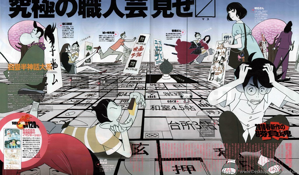 The Tatami Galaxy Desktop Background