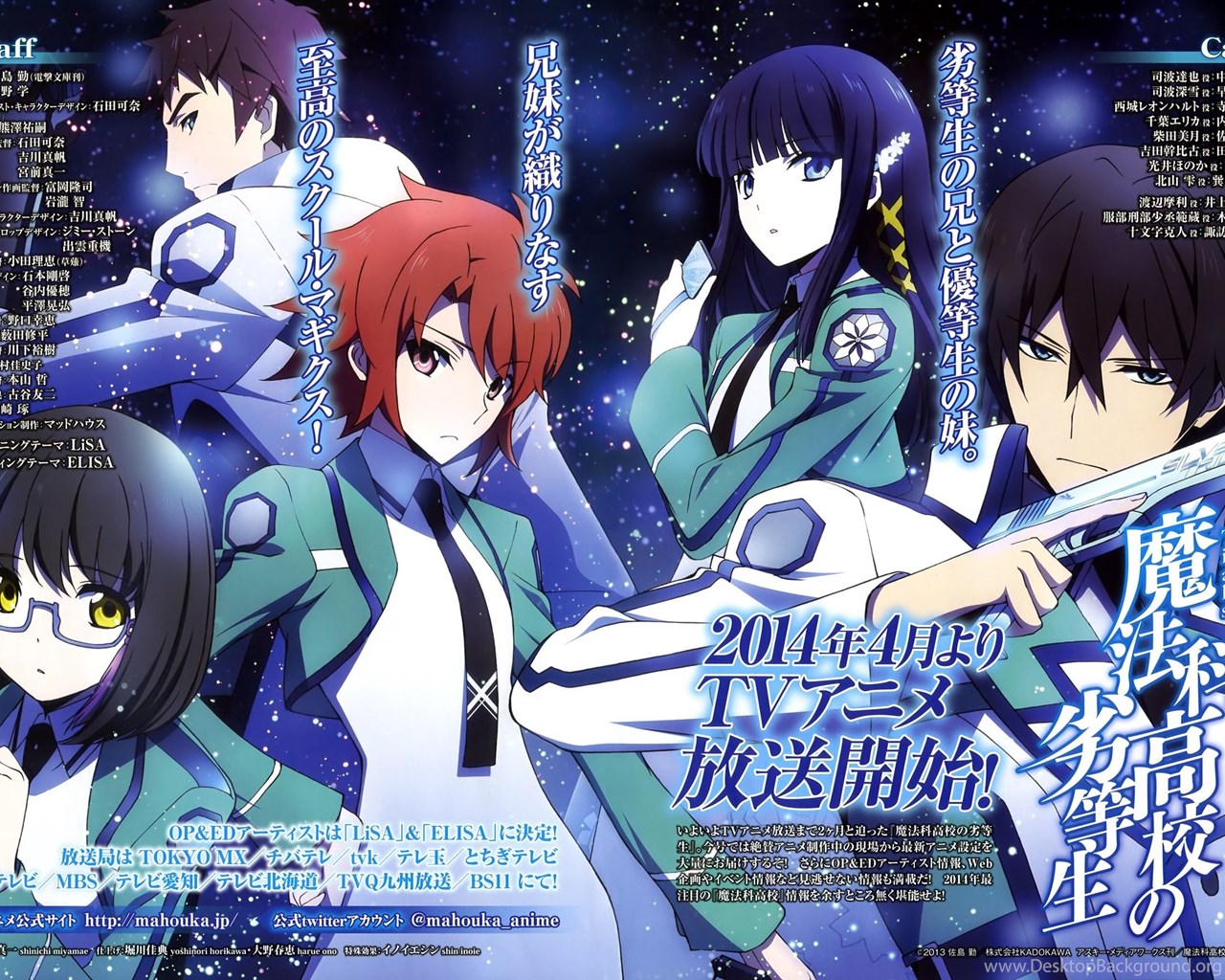 Mahouka Koukou No Rettousei Anime 14 Images Hd Wallpapers Desktop Background