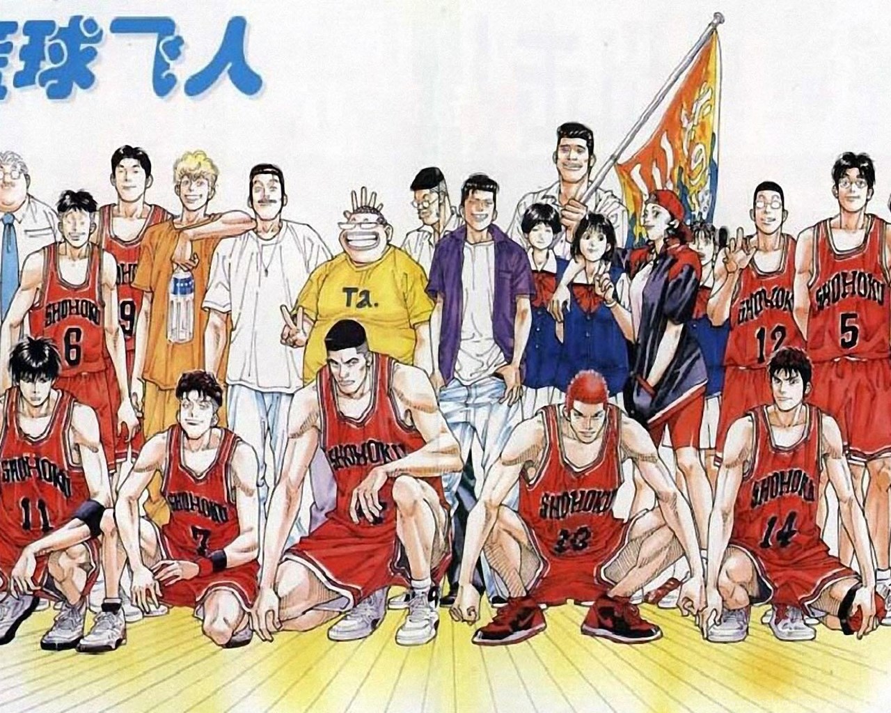 Slam Dunk Basketball Anime Wallpapers HD 276 Desktop ...