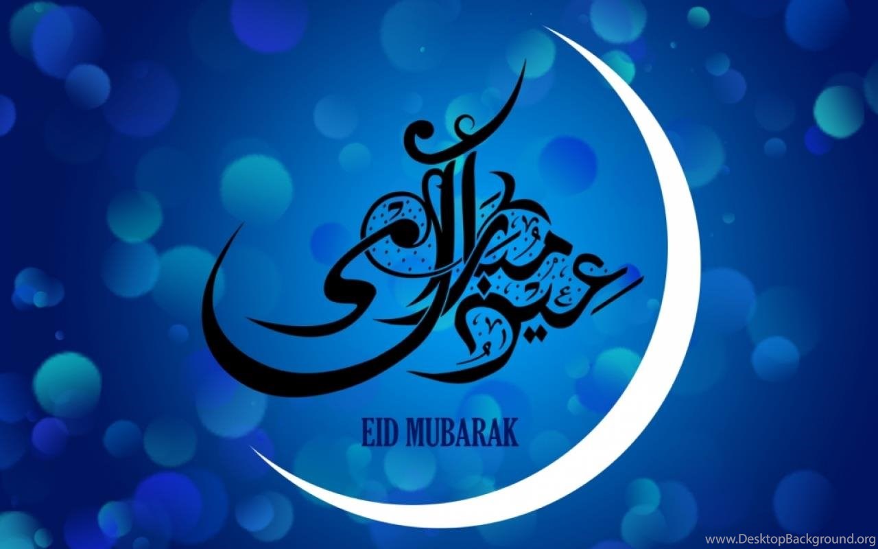 عيد الاضحى 
