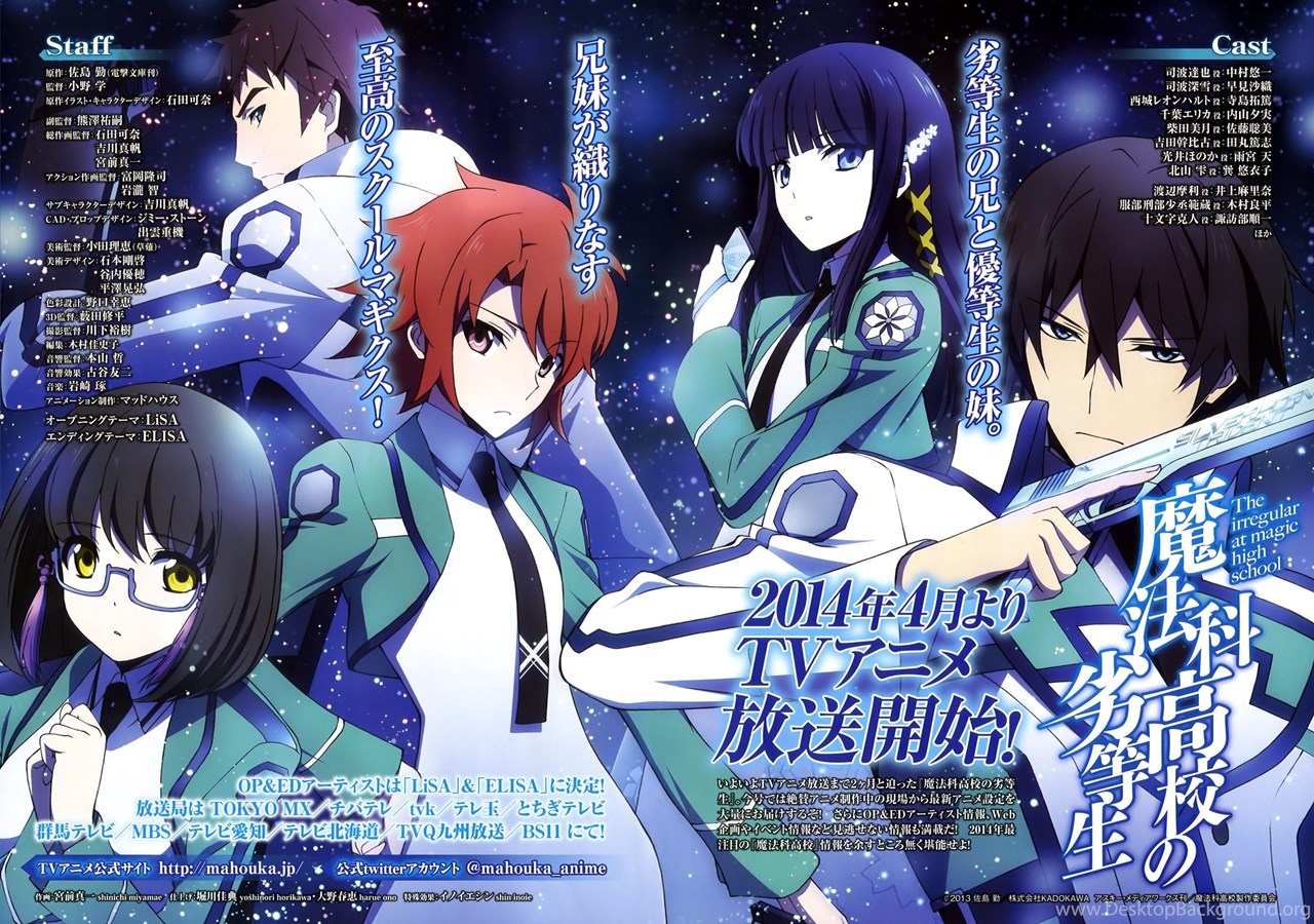 Mahouka Koukou No Rettousei Anime 14 Images Hd Wallpapers Desktop Background Mahouka Koukou No Rettousei Anime 14 Images Hd Wallpapers Desktop Background