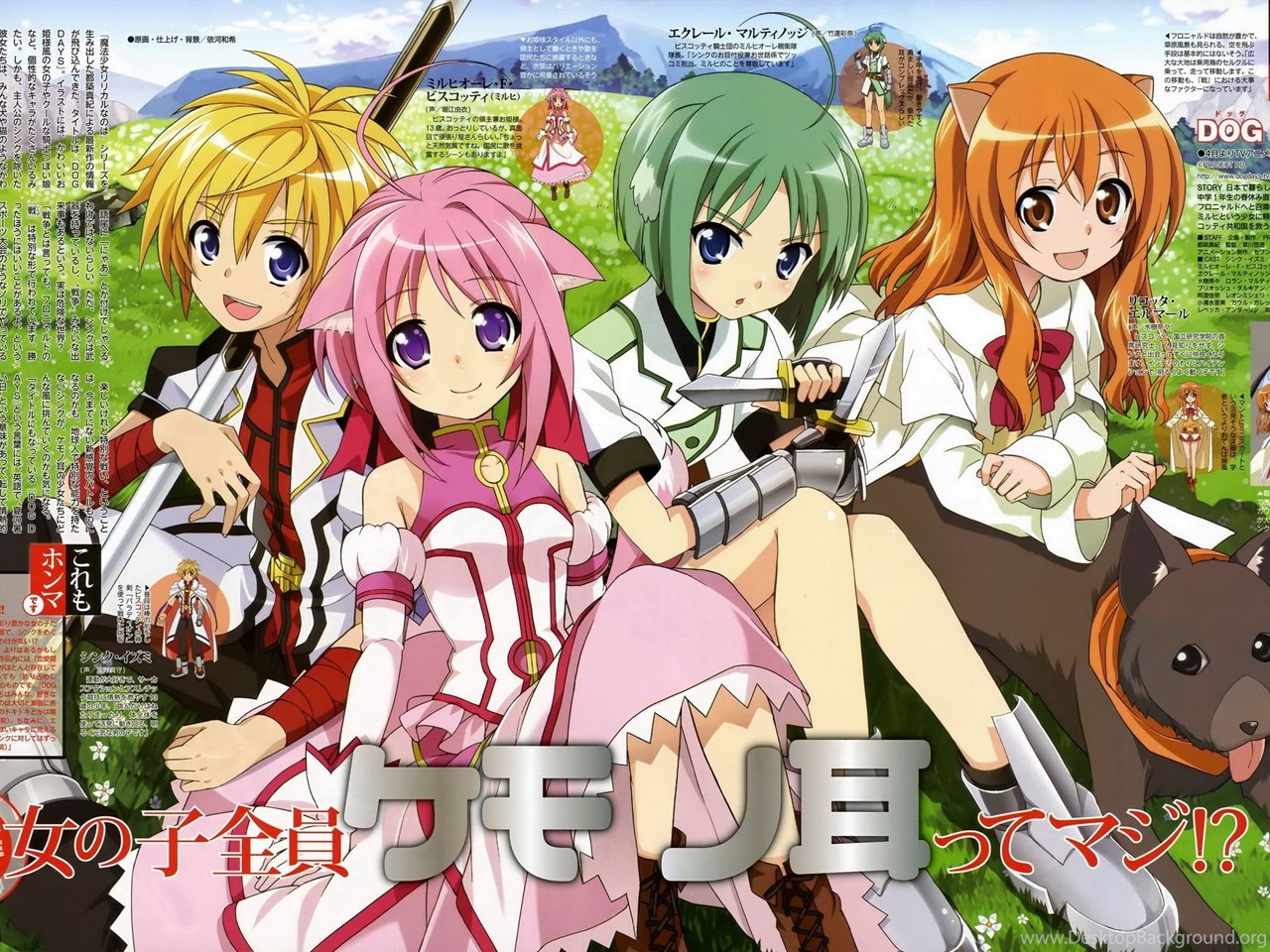 صور Dog Days الأرشيف منتدى شكو ماكو Desktop Background صور Dog Days الأرشيف منتدى شكو ماكو Desktop Background