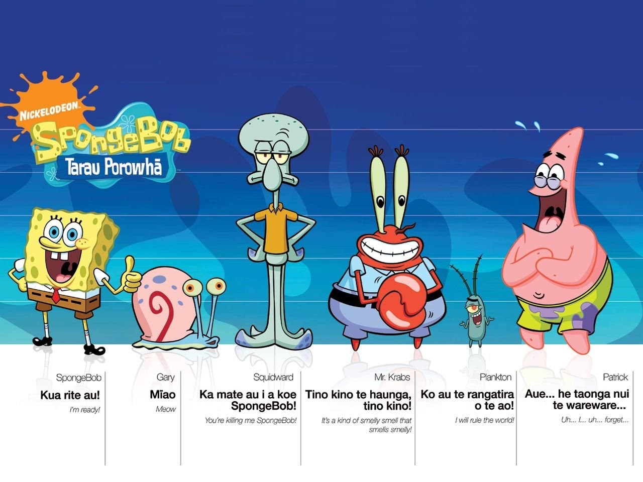 Download Spongebob, Gary,Squidward,Mr. Krab,Plankton, P Fullscreen Standart...