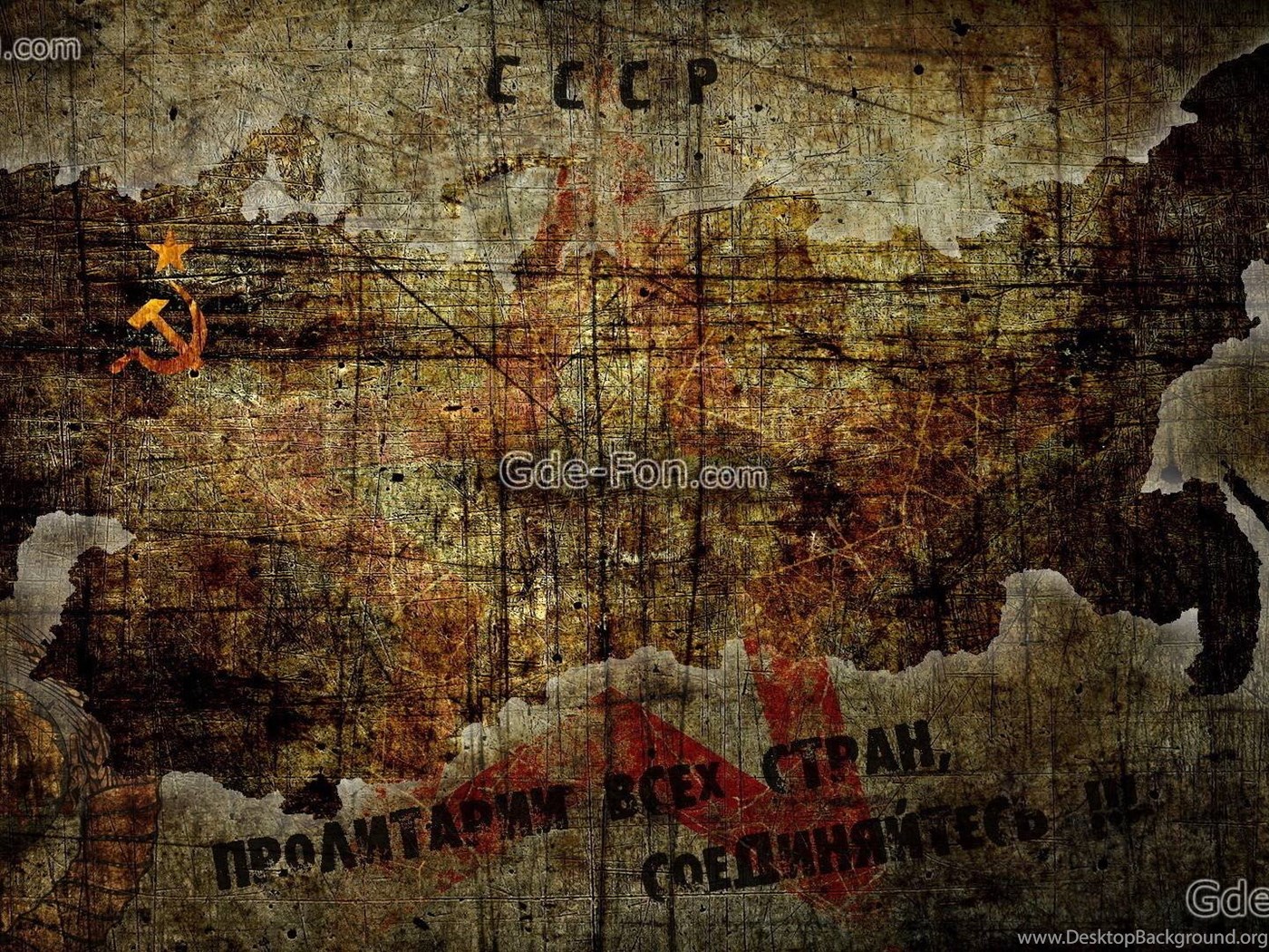 Советский фон