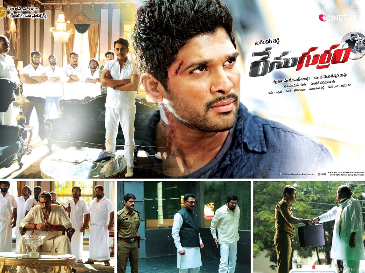 Race gurram full movie download 2025