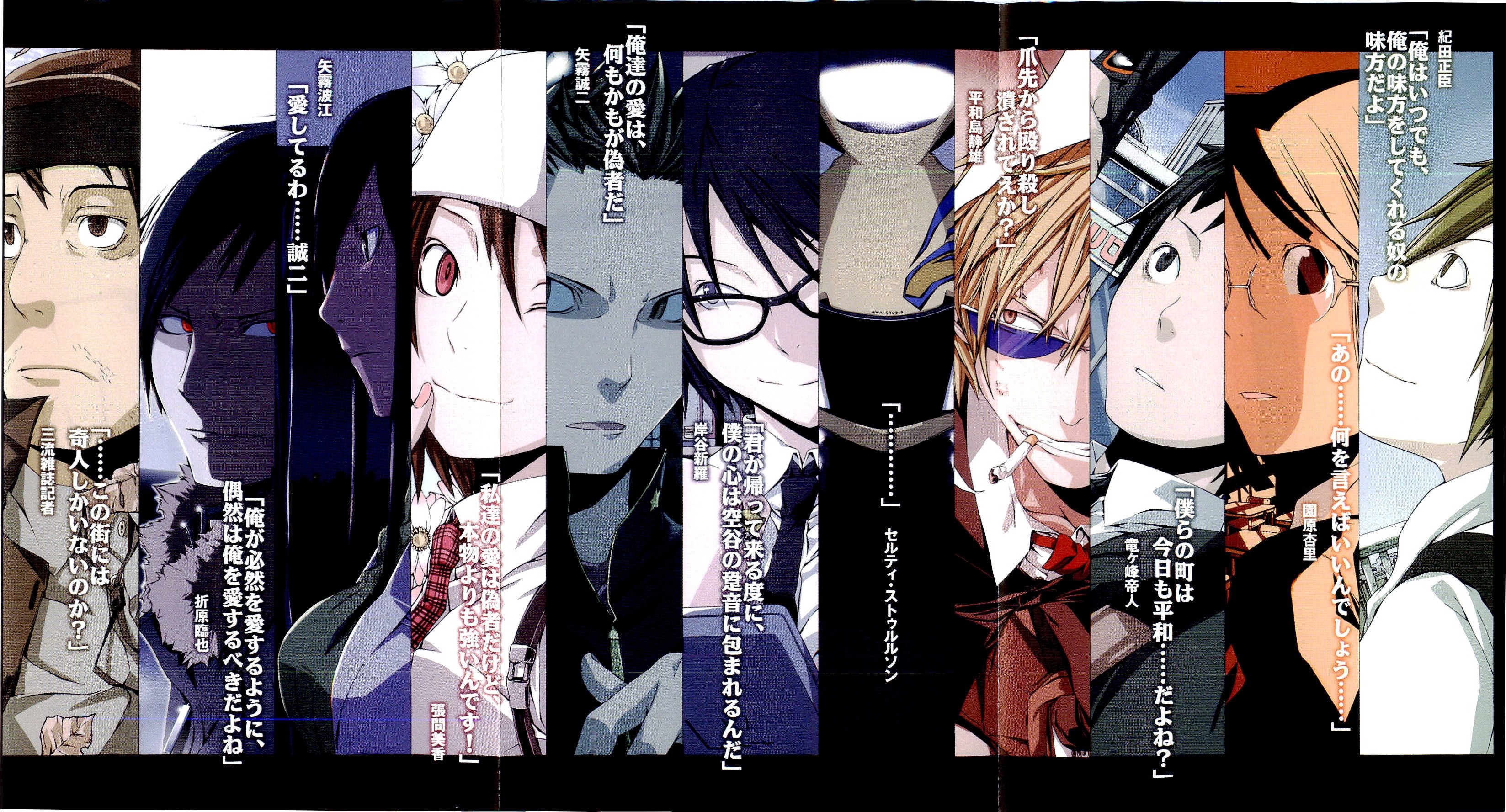 Durarara Wallpapers Desktop Background