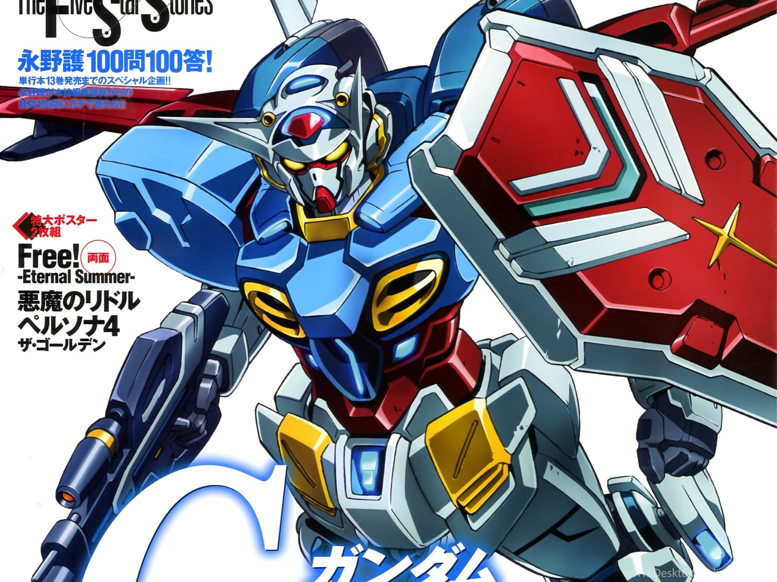 ガンダム Gのレコンギスタ 壁紙 Gundam G No Reconguista Wallpaper Desktop Background ガンダム Gのレコンギスタ 壁紙 Gundam G No Reconguista Wallpaper Desktop Background