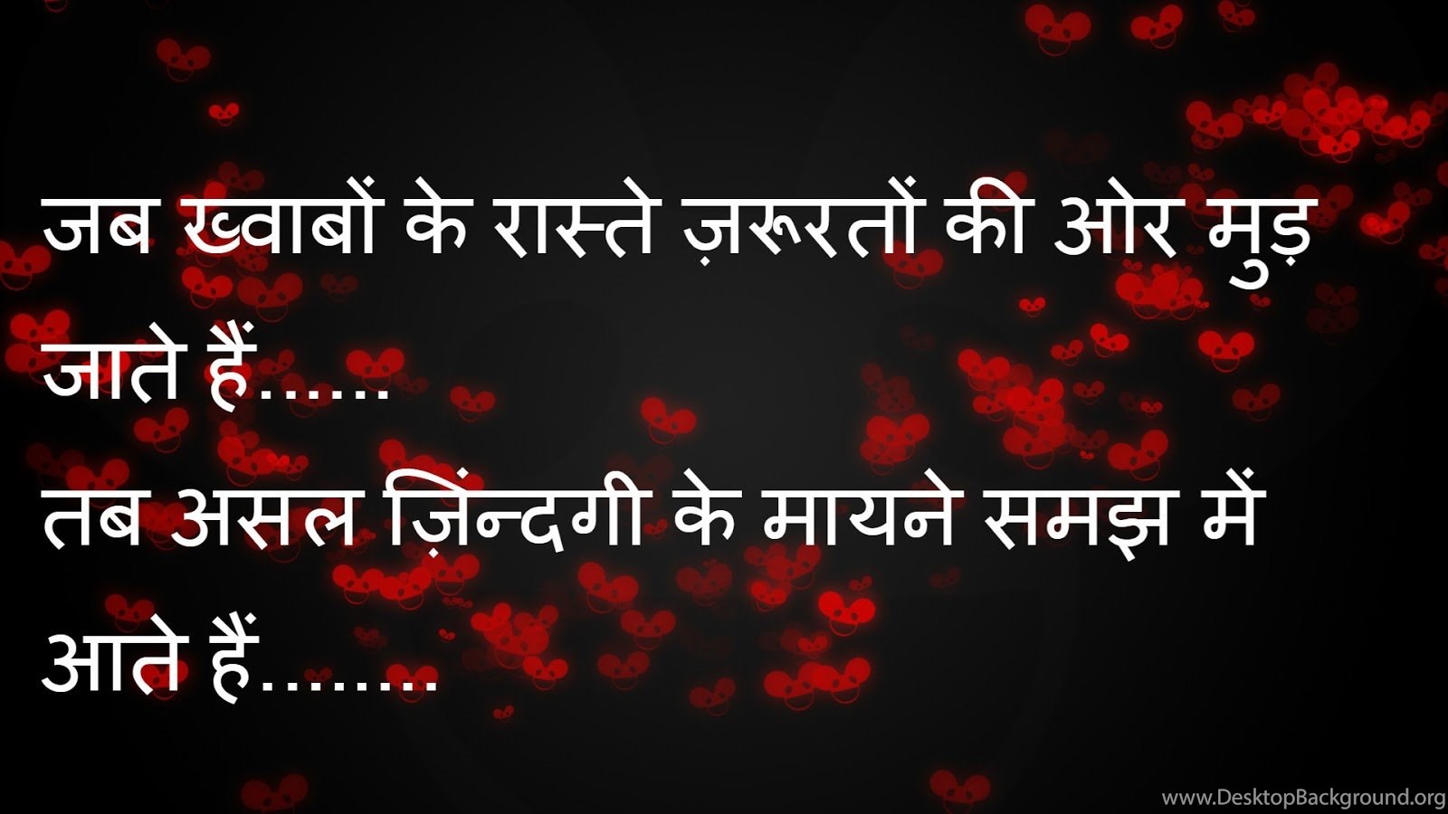 Shayari Hi Shayari: New Images Wallpapers Shayari 2016 ,Hindi ...