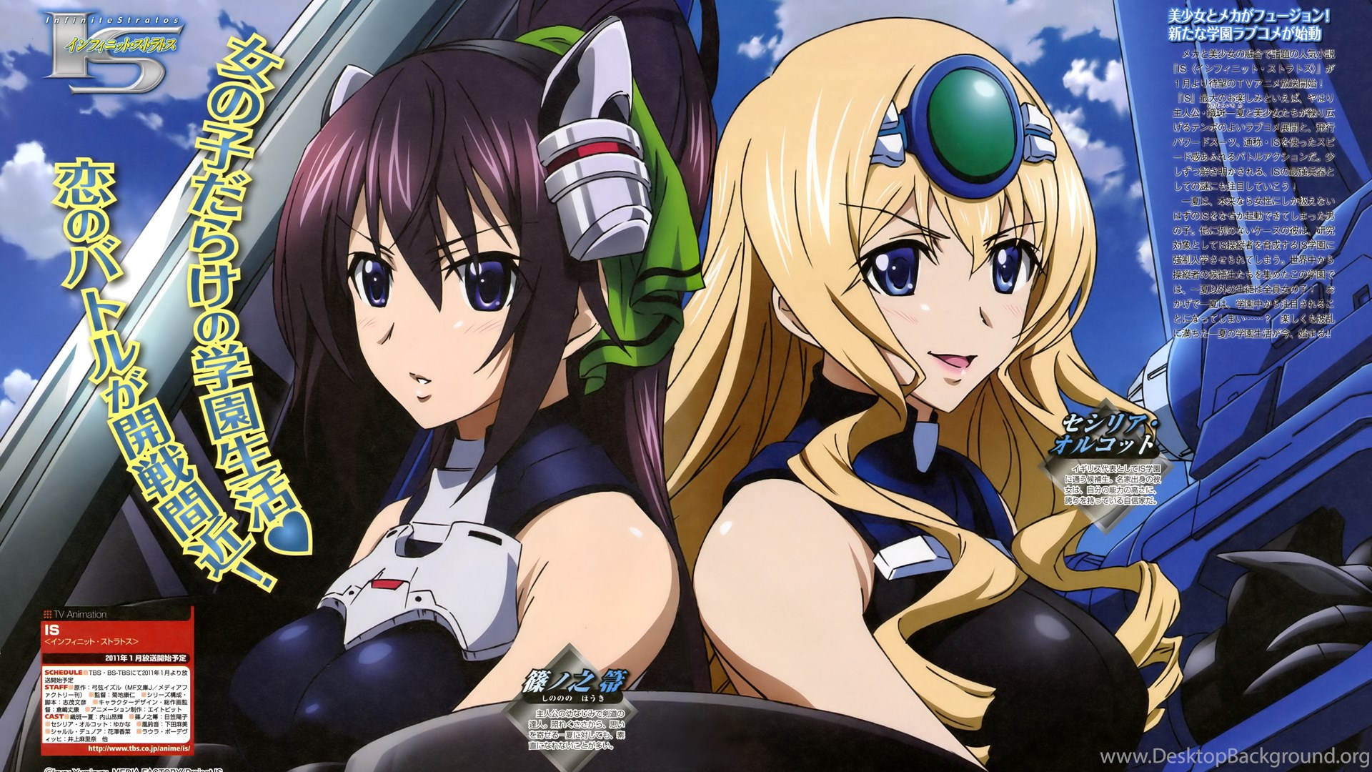 Infinite Stratos Computer Wallpapers Desktop Backgrounds Desktop Background Infinite Stratos Computer Wallpapers Desktop Backgrounds Desktop Background