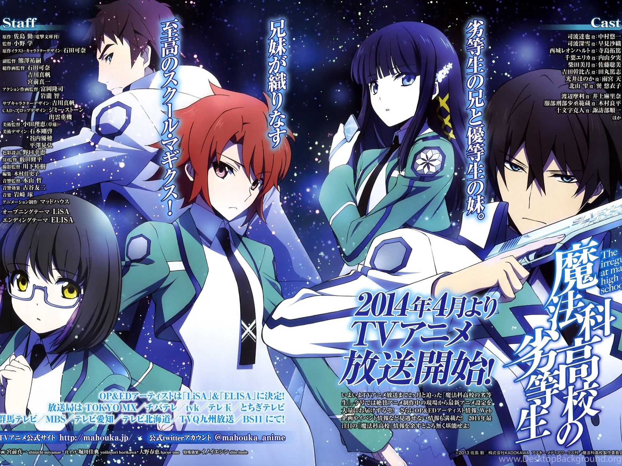 Mahouka Koukou No Rettousei Anime 14 Images Hd Wallpapers Desktop Background