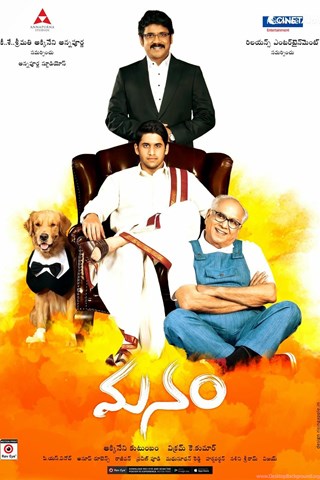 manam movie background music manam movie background music