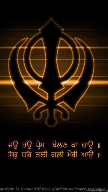Sikh Khanda Wallpapers Wallpapers Cave Desktop Background
