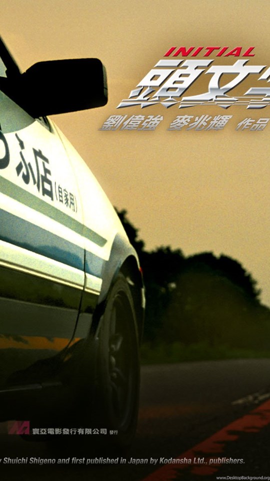 Initial D Wallpaper 10 01 In Initial D Album Photos And Desktop Background