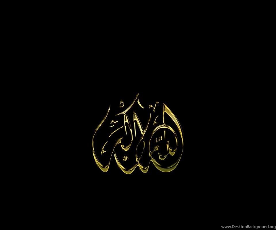 Акбар на арабском надпись. Арабские надписи на черном фоне. Мусульманские надписи на черном фоне. Чёрные надписи на арабском.