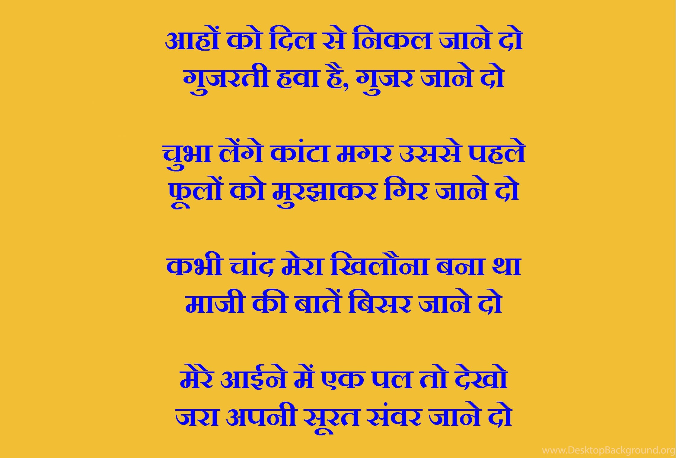 Quotes Wallpapers Sad Love Shayari Hd 2 Quotes