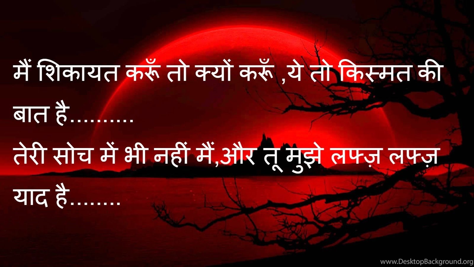 Shayari Hi Shayari Hd Shayari Hindi Shayari ImageHindi Love