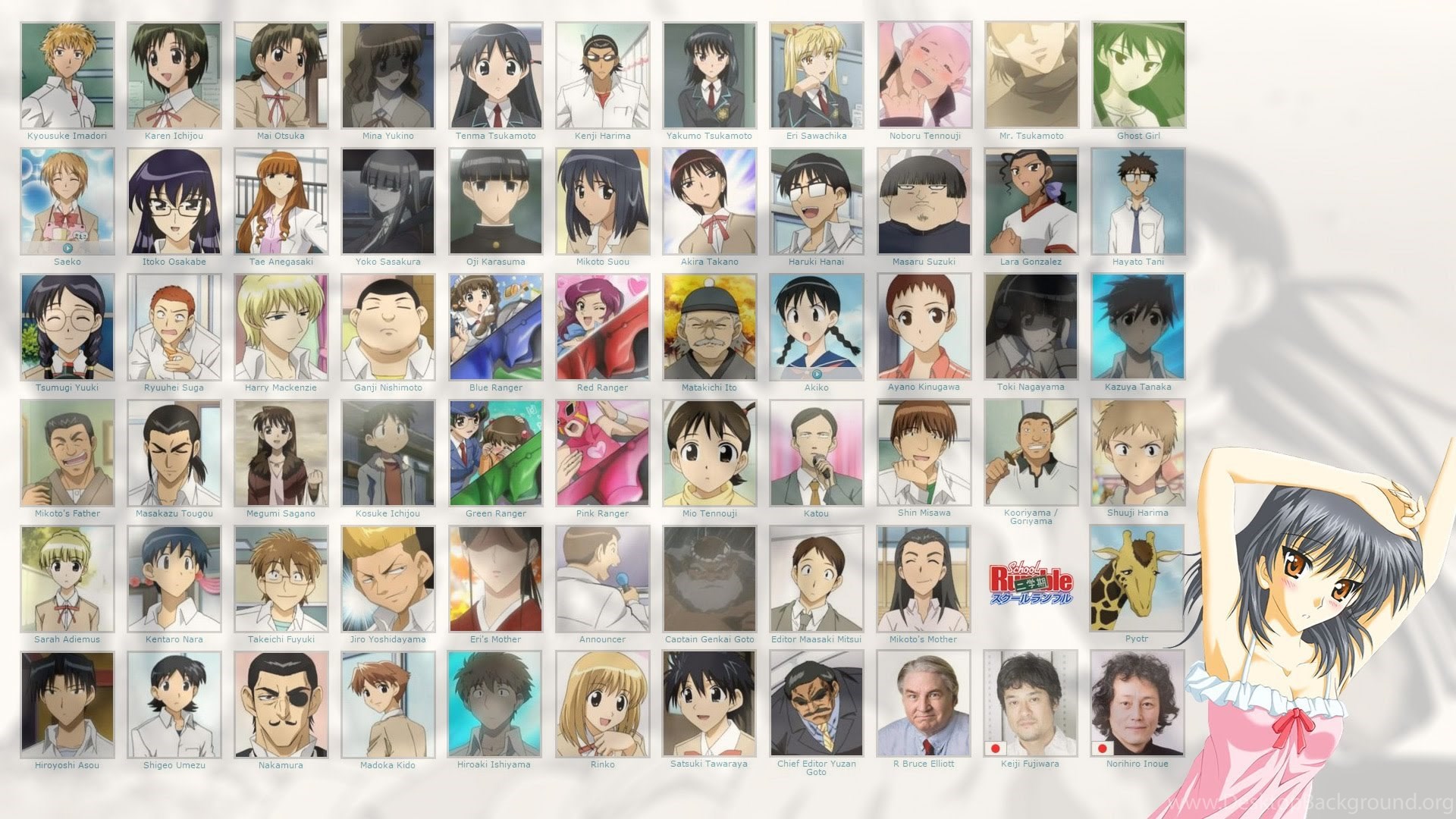 School rumble online youtube