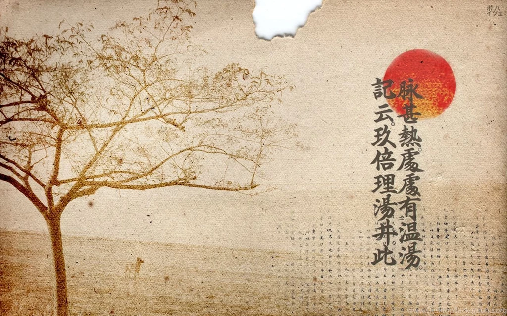 Japan Wallpapers