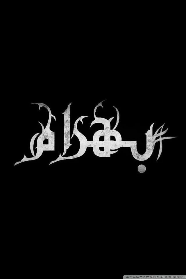 Hip Hop Bahram HD Desktop Wallpapers : Widescreen : High ...