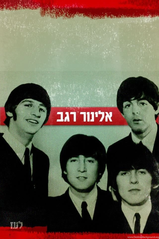 GIDI VIGO / Blog » לעז – More iPhone Wallpapers