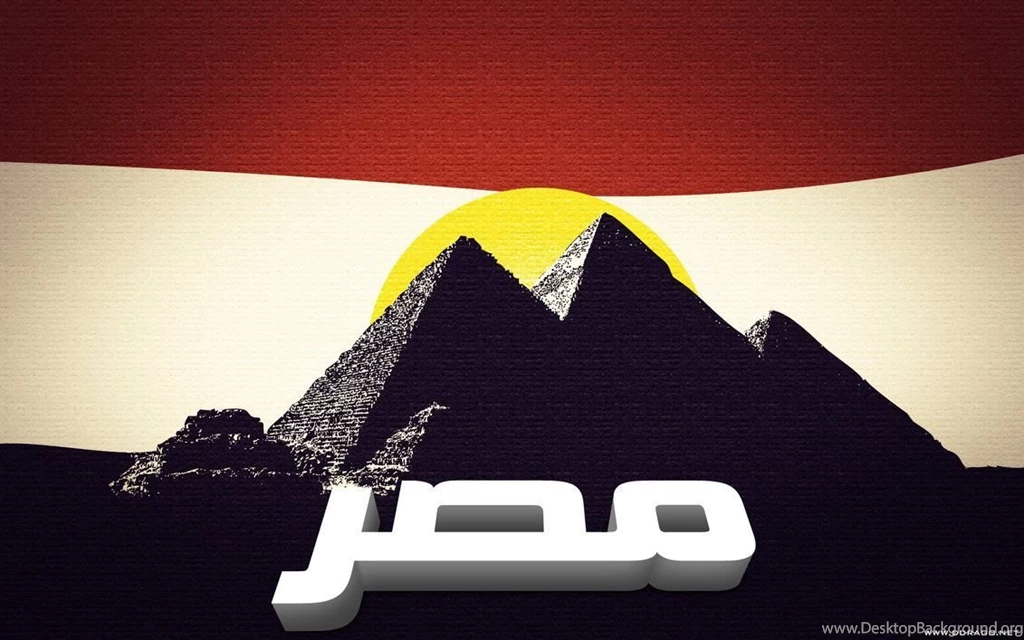 Egypt Wallpapers By DDrAgO On DeviantArt