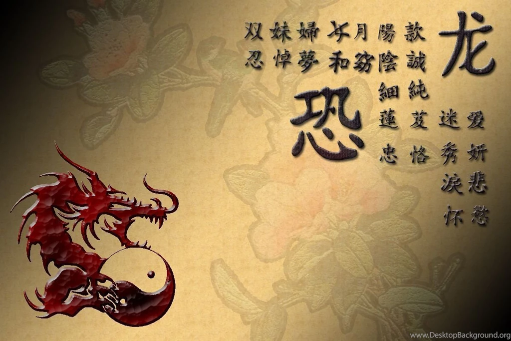 Dragon' Desktop Wallpapers By Ned008 On DeviantArt