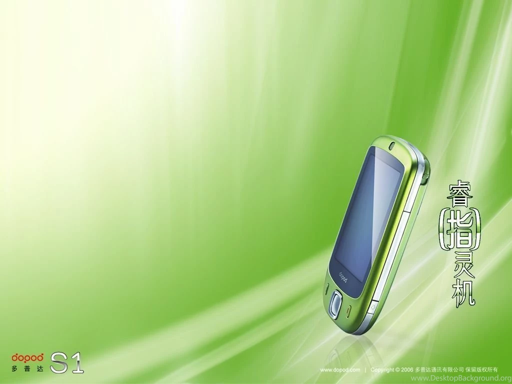 Mobile Phone Wallpapers_mobile Wallpaper_download Free Wallpapers