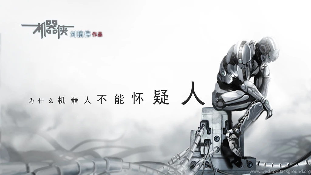Cyborg Wallpapers