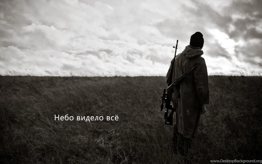 S.T.A.L.K.E.R., Text, Russian, Quotes, Alone, Sniper Rifle, Svd ...