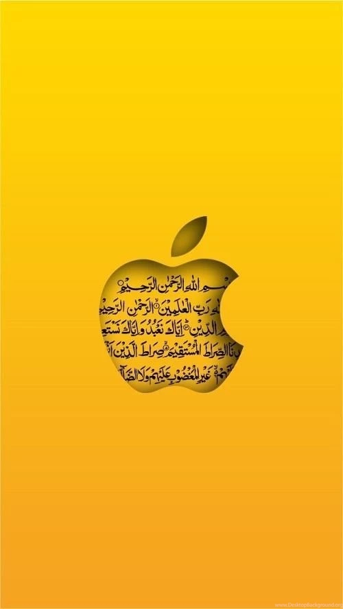 Islamic Wallpapers For IPhones Top Islamic Blog!