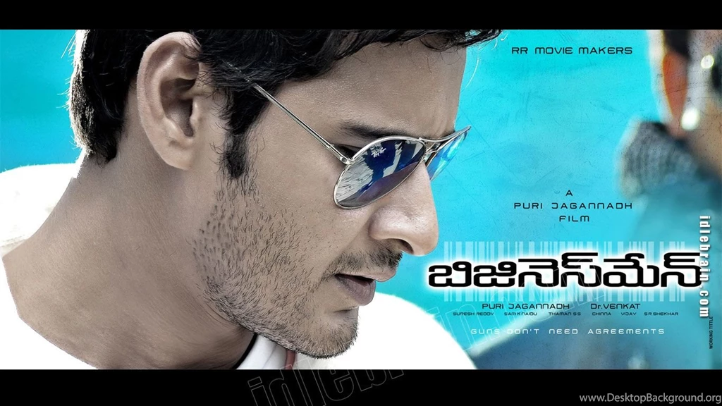 The Business Man Telugu Film Wallpapers Telugu Cinema Mahesh ...