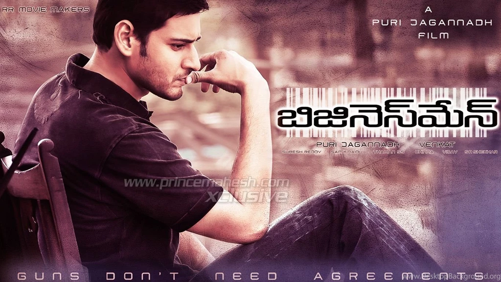 Businessman Movie First Look Posters ~ Srimanthudu Audio Release ...