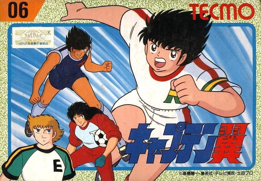 Captain Tsubasa Photos