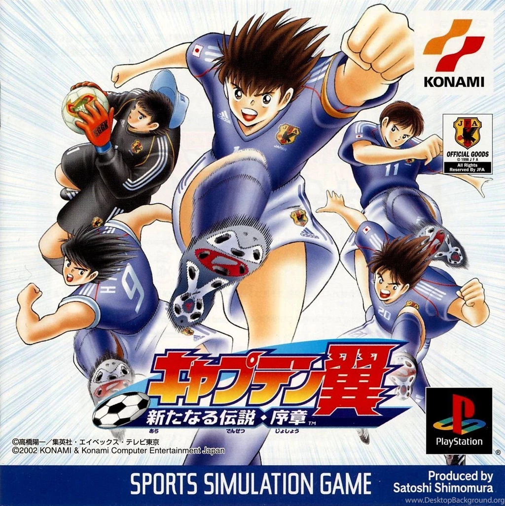 Captain Tsubasa Photo Colection