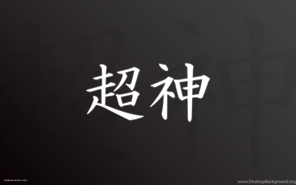 Kanji Wallpapers