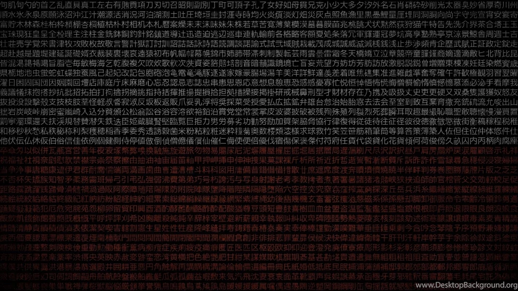 Japan Argentina Artwork Kanji Wallpapers