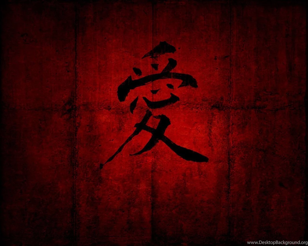 Kanji Ai By ZeroWR On DeviantArt