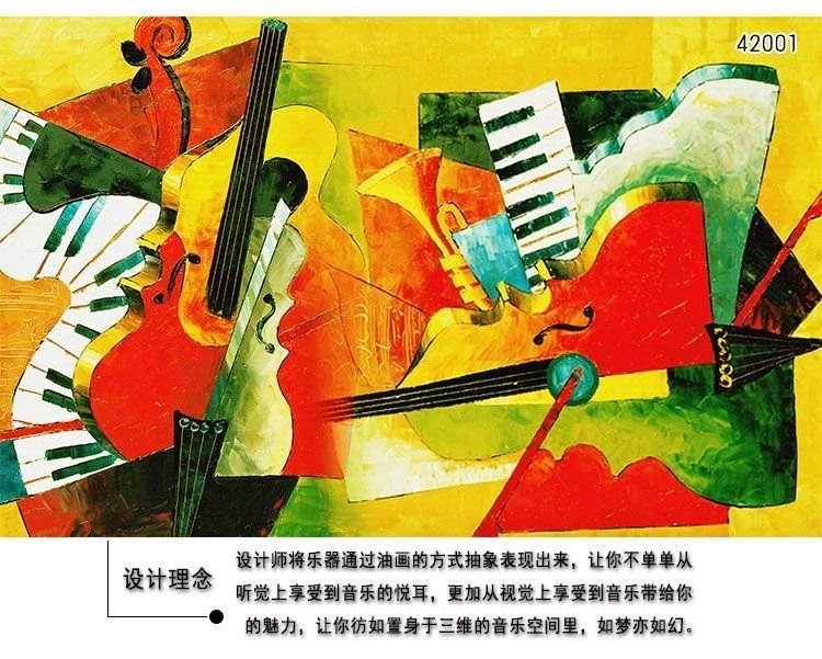 Aliexpress.com : Buy Custom Abstract Painting Wallpapers School KTV ...