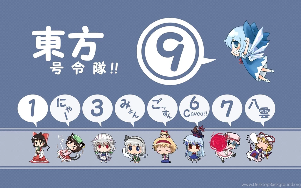 Keine Wallpapers