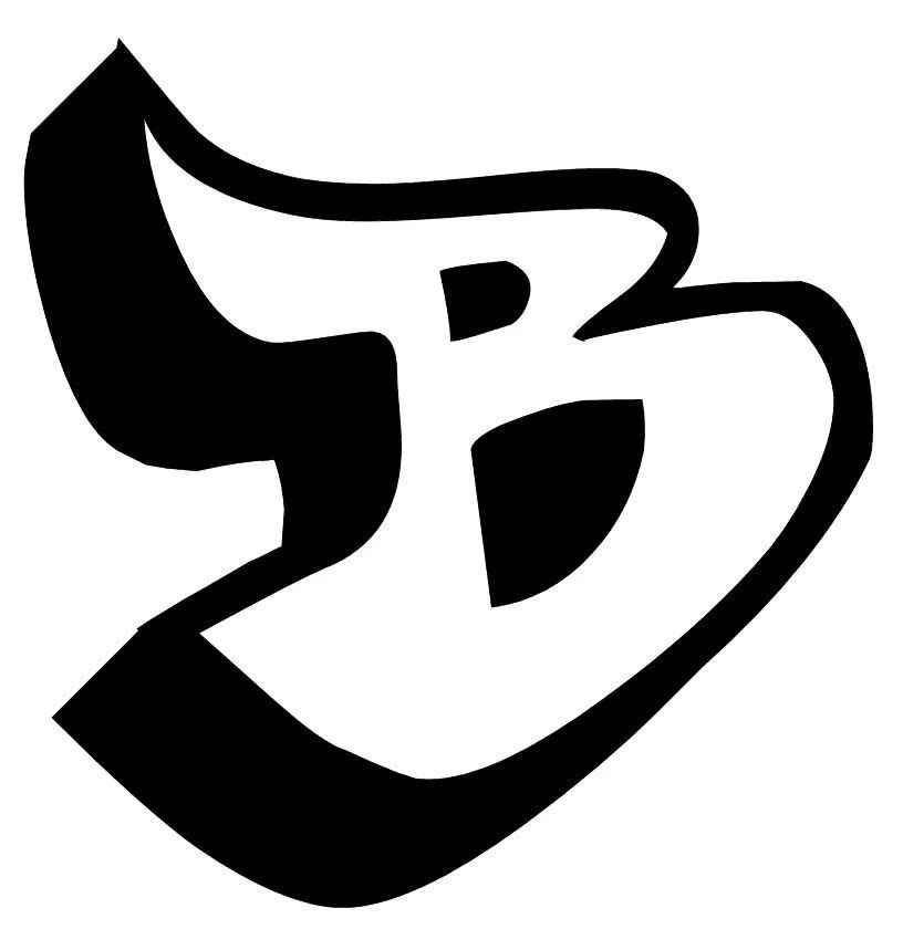 Animated Letter B Cliparts.co