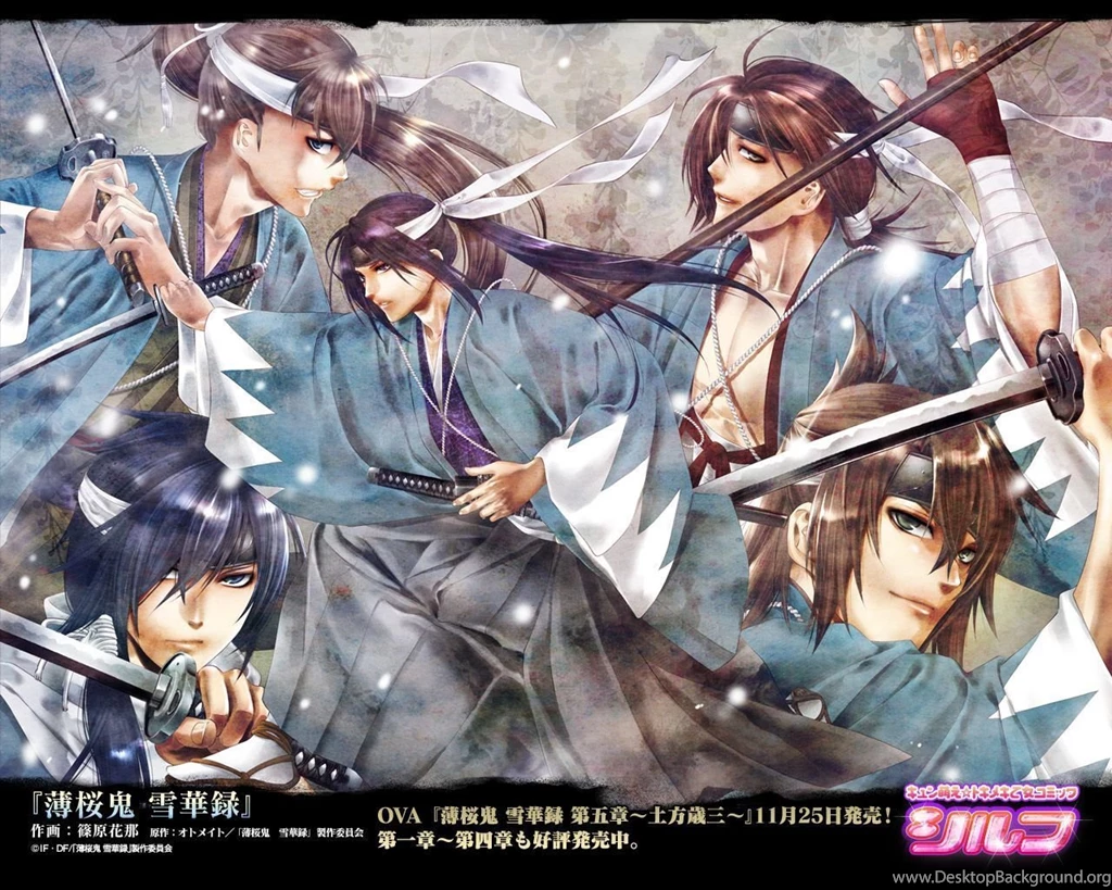 Hakuouki Shinsengumi Kitan/