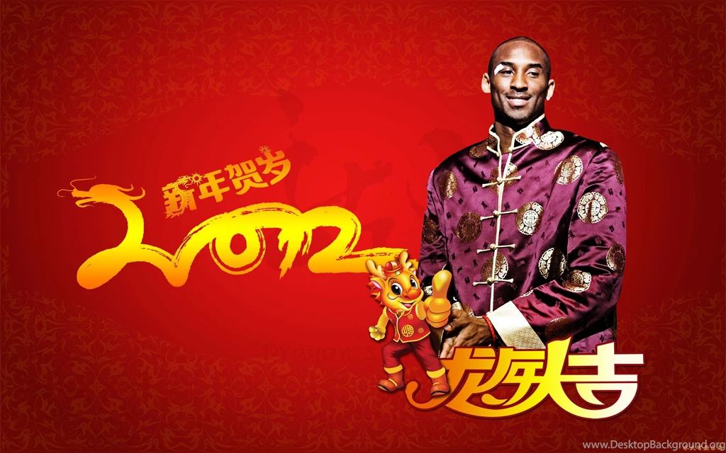 Kobe Bryant Chinese New Year 2012 Wallpaper BasketWallpapers.com ...