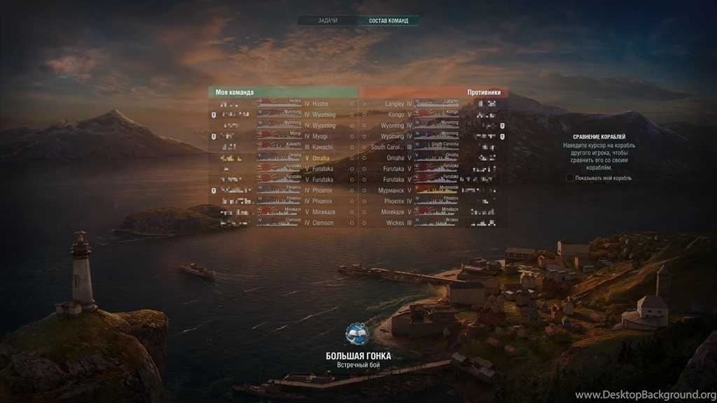 0.5.2.0] Dark Backgrounds Download Window Battlefield 0.5.1 ...