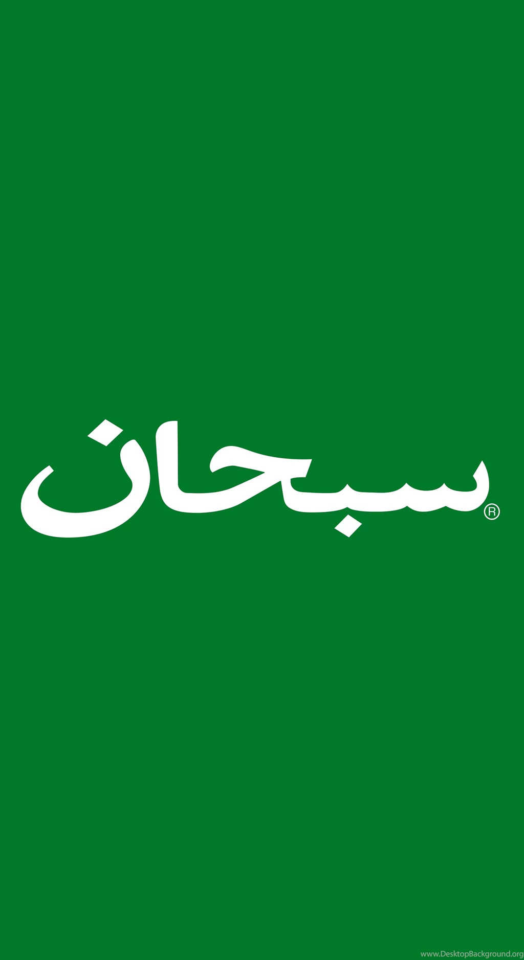 I Really Like The Supreme Arabic Logo, So I Made Some Wallpapers ...