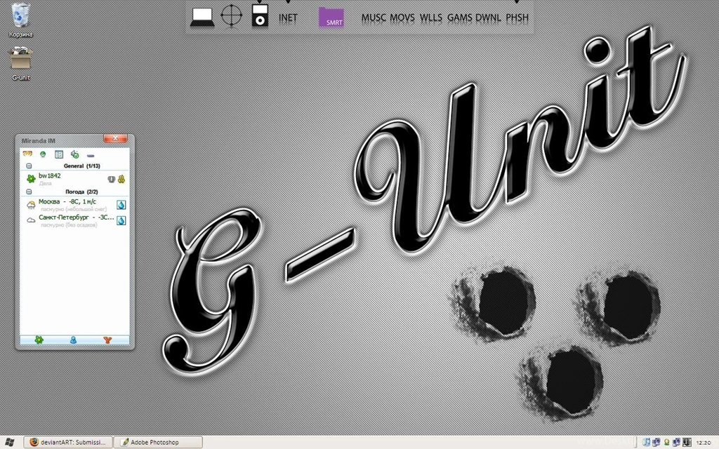 G Unit Wallpapers By Pza On DeviantArt