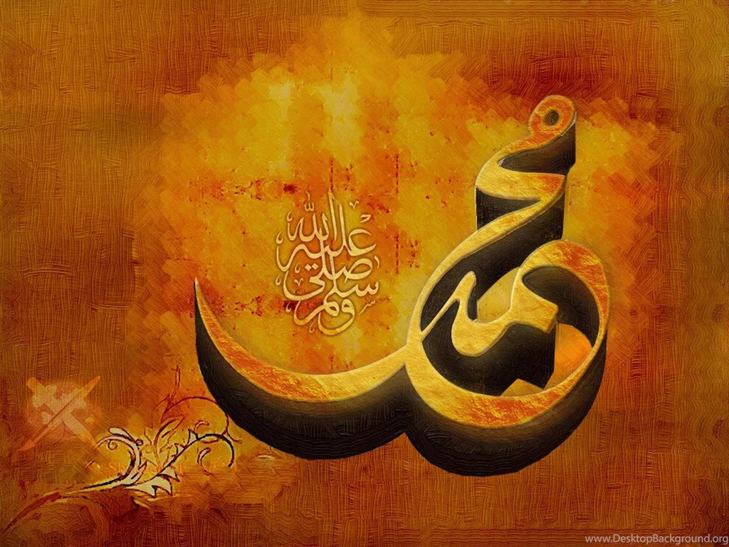 Islamic Wallpapers HD Prophet Muhammad (SAW) Name Superb ...