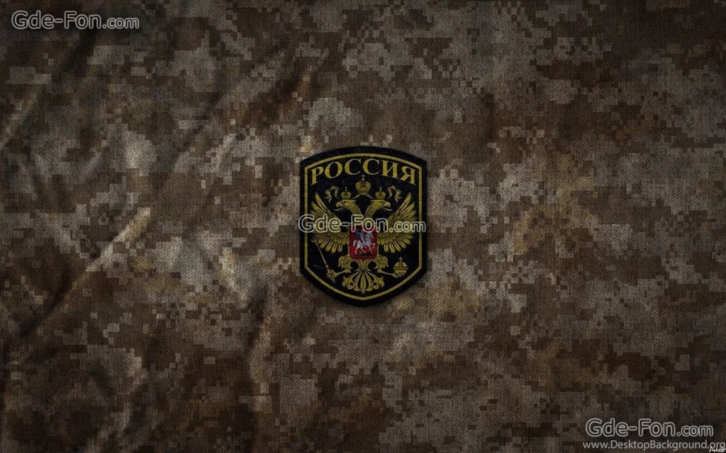 421879_armiya_rossiya_kamuflyazh_ksor_odkb_pustynyj_1680x1050_www.Gde Fon.com.jpg