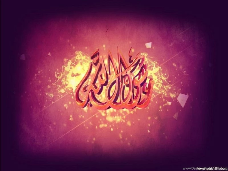 Beautiful Islamic Allah's And Prophet's Name Wallpapers Geeks Zine