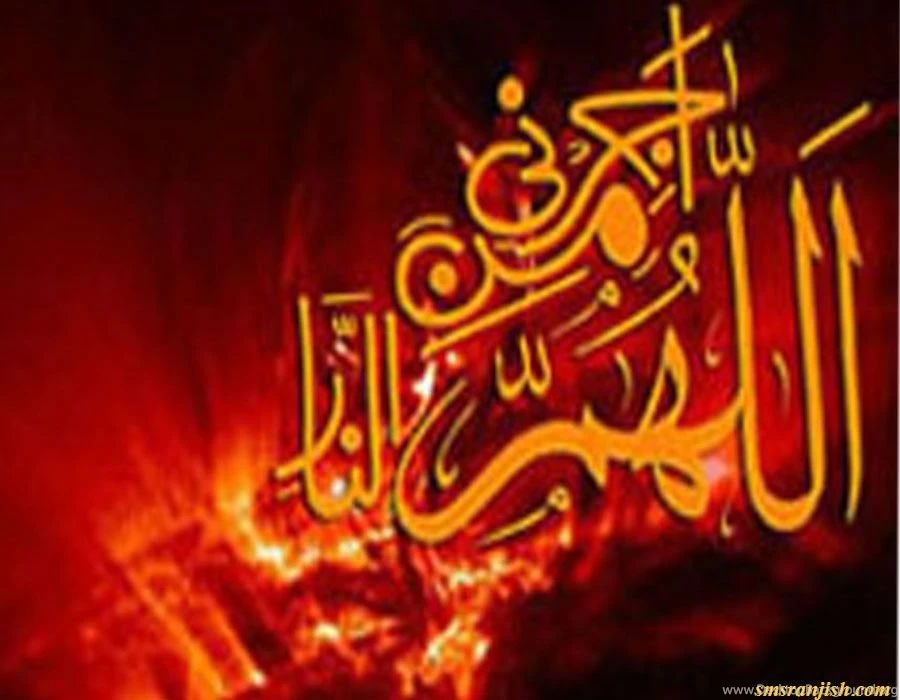 Beautiful Islamic HD Wallpapers For Facebook Download