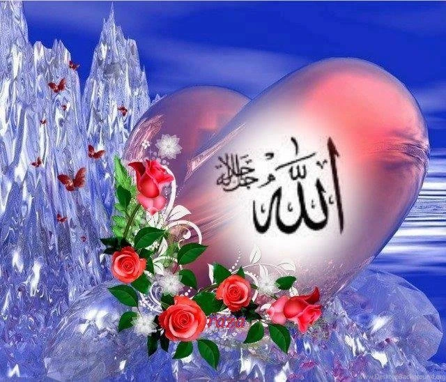 Beautiful Islamic Wallpapers And Images ~ ISLAMIC